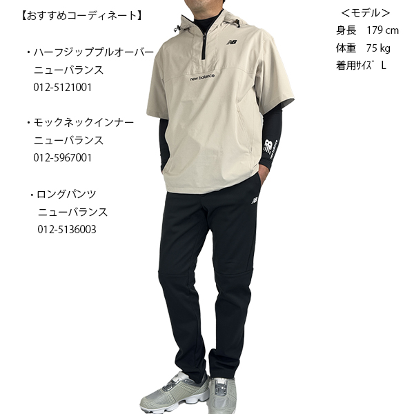 New Balance Golf ゴルフウェア ブルゾン ニューバランス 012