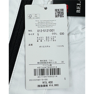 New Balance Golf（ニューバランスゴルフ） ゴルフウェア ブルゾン