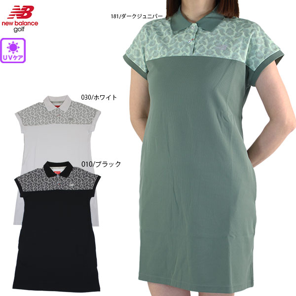 セール ゴルフウェア ワンピース 半袖ワンピース ニューバランス 012-5124503 レディー レオパード柄 UV newbalance golf ATHLeTIC