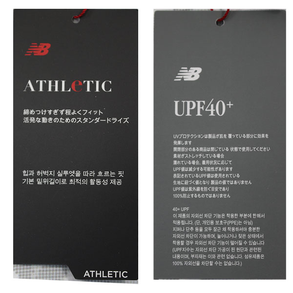 セール ゴルフウェア ワンピース 半袖ワンピース ニューバランス 012-5124503 レディー レオパード柄 UV newbalance golf ATHLeTIC_11
