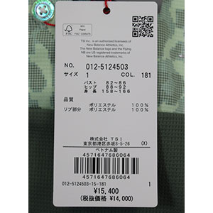 セール ゴルフウェア ワンピース 半袖ワンピース ニューバランス 012-5124503 レディー レオパード柄 UV newbalance golf ATHLeTIC_14