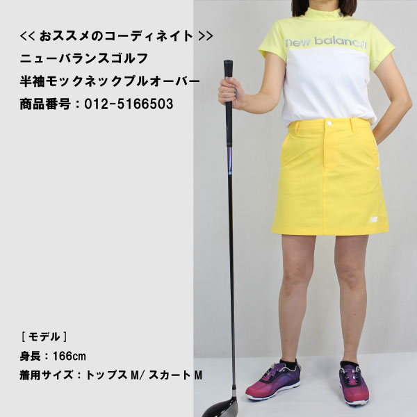 New Balance Golf ゴルフ スカート｜レディースウエア｜ゴルフ