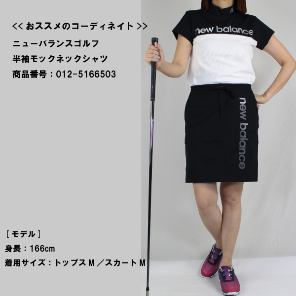New Balance Golf ゴルフ スカート｜レディースウエア｜ゴルフ