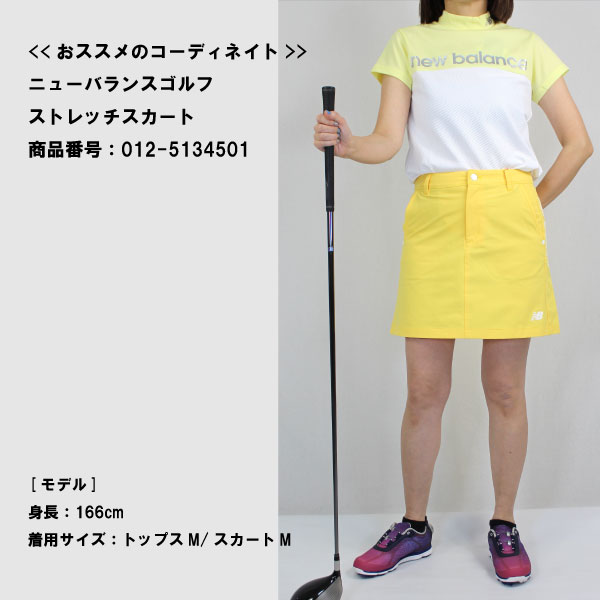 ニューバランスゴルフ モックネック スカート セット 未使用タグ付 L