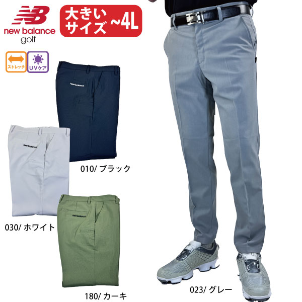 New Balance Golf - 裾上がり客体商いもの ゴルフお召しもの ゴルフズボン下 直線コース ロングズボン下 ニュー平衡にするゴルフ 012-6131001 メンズ 26春夏 途轍も無い大きさ有 〜4L newbalance GOLF メンズウエア-スポーツ