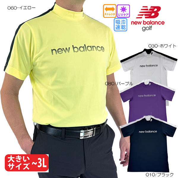ゴルフウェア モックネックシャツ 半袖 ニューバランス 012-6166001 メンズ 26春夏 吸汗速乾 UV 大きいサイズ有  メッシュ newbalance golf