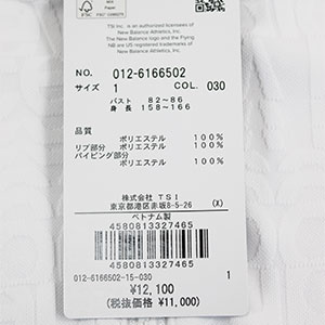 ネコポス対象 ゴルフウェア モックネック 半袖 ニューバランス 012-6166502 レディース 26春夏 リフレクト・ロゴ柄ハーフジッププルオーバー ストレッチ UV_17