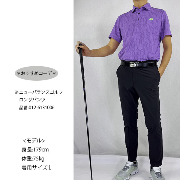 New Balance Golf（ニューバランスゴルフ） ゴルフウェア ポロシャツ