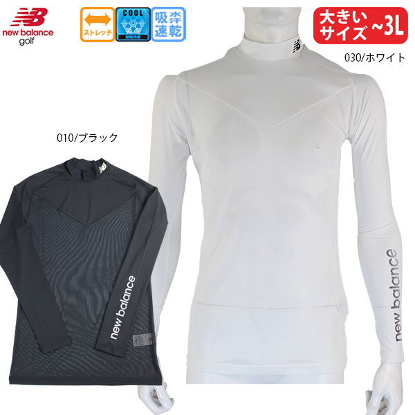 ニューバランスゴルフ advanced pac モックネックシャツ サイズ7 New Balance Golf（ニューバランスゴルフ） ネコポス対象 ゴルフウェア