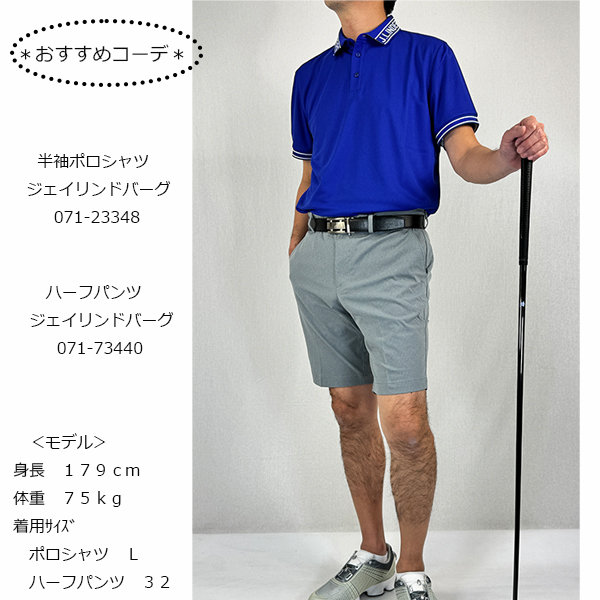 ジェイリンドバーグ セットアップ 上下 ポロシャツ ハーフパンツ メンズ ゴルフ J.LINDEBERG ゴルフ メンズパンツ|メンズウエア|ゴルフ
