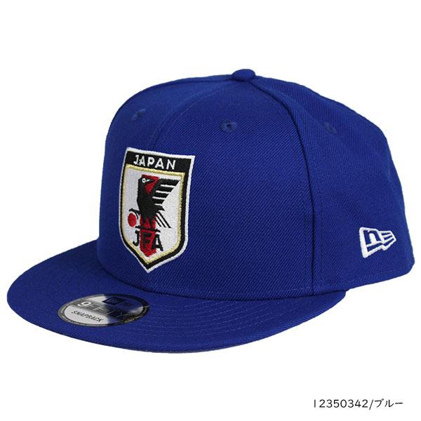 ニューエラ キャップ 帽子 9FIFTY サッカー日本代表Ver. 12350342 12350343 NERERA ブルー ブラック フリーサイズ プレゼント用 サッカーワールドカップ
