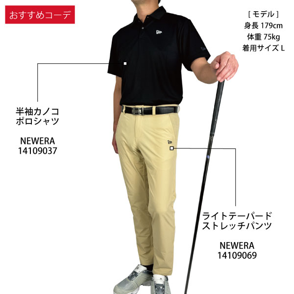 NEW ERA（ニューエラ） ゴルフウェア ロングパンツ 14109069 メンズ