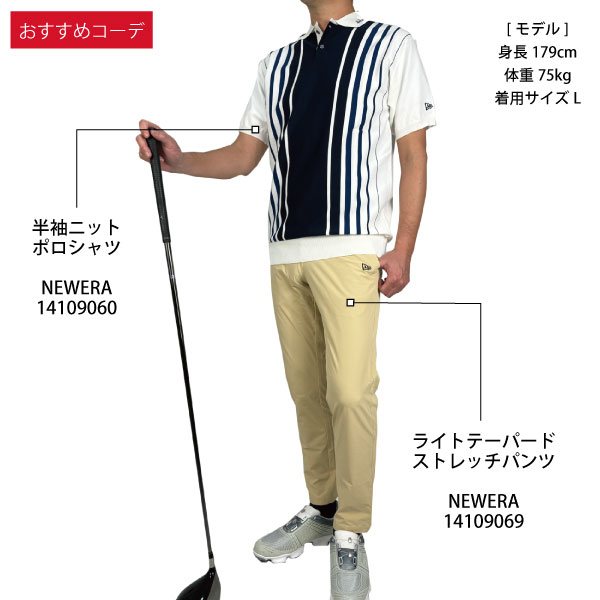 NEW ERA（ニューエラ） 春夏特価 ネコポス対象 裾上げ対象商品 ゴルフ