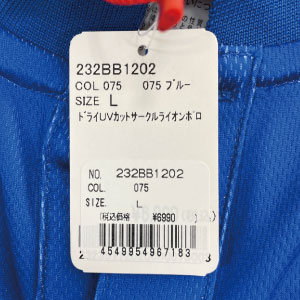 最終価格！V12 ライオンプリント ポロシャツ XL V12 ライオンプリント ポロシャツ XL 楽天市場】ライオン