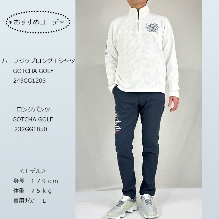 ゴルフウェア ゴルフシャツ ハーフジップロングスリーブＴシャツ  ロングＴシャツ ガッチャゴルフ 243GG1203 メンズ ストレッチ 大きいサイズ 3XL XXXL_1