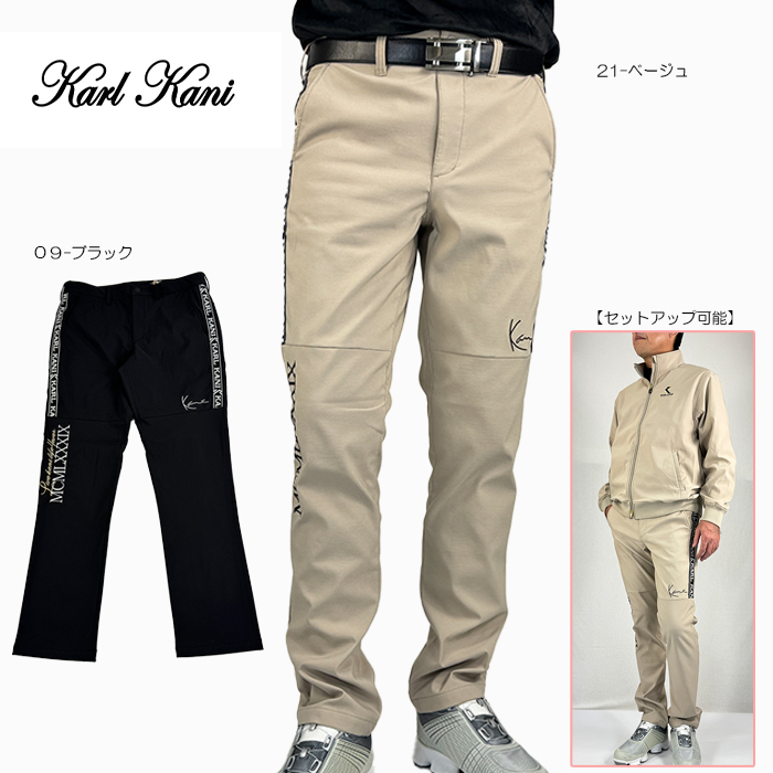 WOLFAI ウェア　パンツ Karl Kani 裾上げ対象商品 ゴルフウェア カールカナイゴルフ