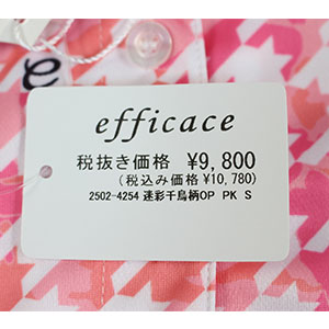 ゴルフウェア ワンピース エフィカス 2502-4254 レディース 迷彩千鳥柄 同柄インナーパンツ付 efficace_18
