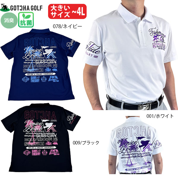 ゴルフウェア ゴルフシャツ 半袖 ガッチャゴルフ 262GGF1208B メンズ 26春夏 デオドラント カルゼシャイニーフィッシュマンポロ 消臭 抗菌 大きいサイズ〜XXXL