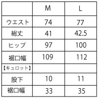 ゴルフウェア キュロットスカート ガッチャゴルフ 262GG2901L レディース 26春夏 ラインプリーツキュロットスカート ストレッチ UVカット gotcha golf_13