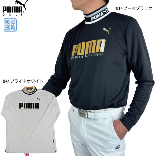 プーマ ゴルフウェア Mサイズ シャツ PUMA（プーマ） ゴルフウェア メンズ ビッグロゴ モックネック 半袖