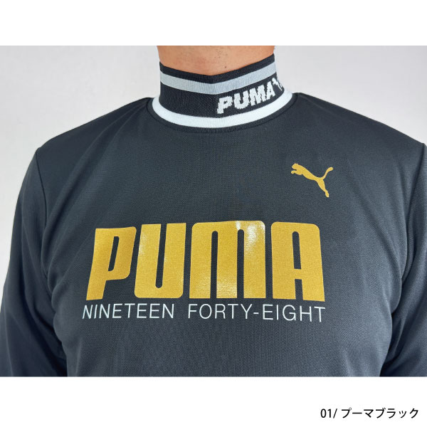 PUMA（プーマ） ネコポス対象 セール プーマゴルフ リブカラー長袖