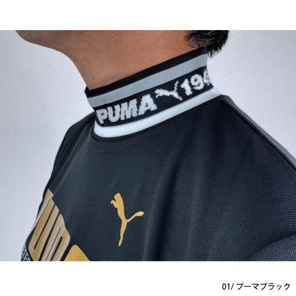 PUMA（プーマ） ネコポス対象 セール プーマゴルフ リブカラー長袖