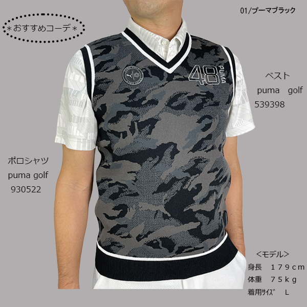 PUMA セール プーマゴルフ カモフラージュVネックニットベスト