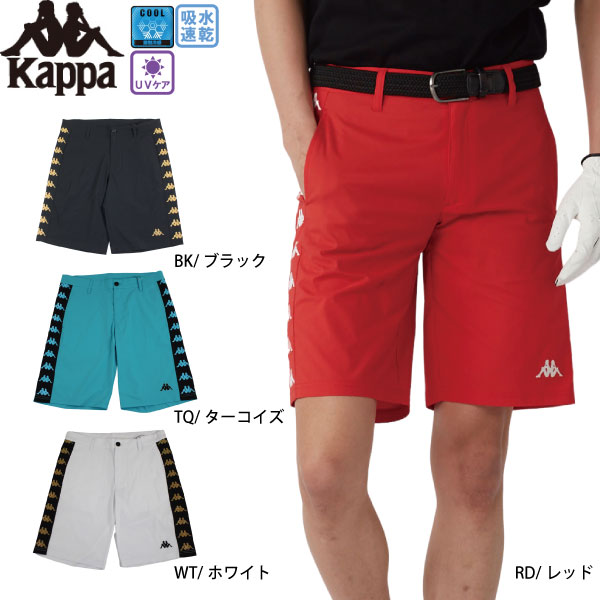 Kappa GOLF セール ゴルフウェア ゴルフパンツ ショートパンツ 薄手 