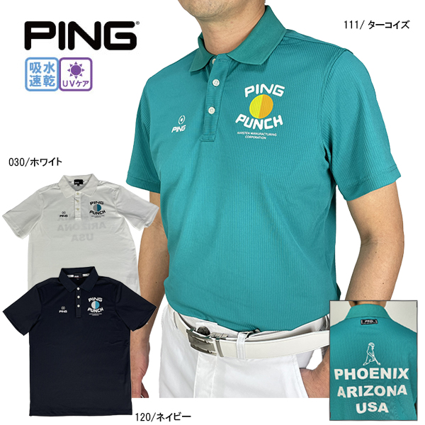 セール ゴルフウェア ゴルフシャツ 半袖シャツ ポロシャツ ピン 621-3160207 メンズ UV 吸水速乾 大きいサイズ有 PING｜golf-line