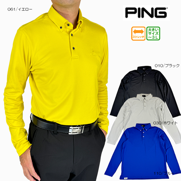 PING セール ゴルフウェア 長袖ポロシャツ 微起毛 ボタンダウン