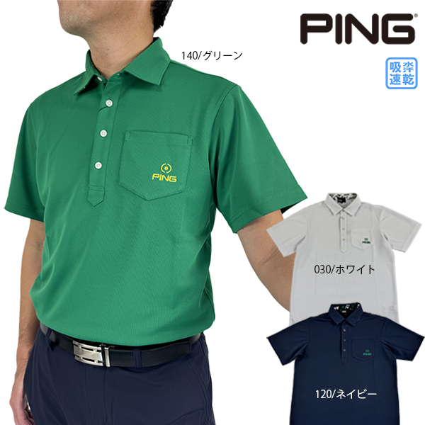 PING ピン　ゴルフポロシャツ 30％OFFセール】ポロシャツ メンズ ピン PING 2025 春夏 新作
