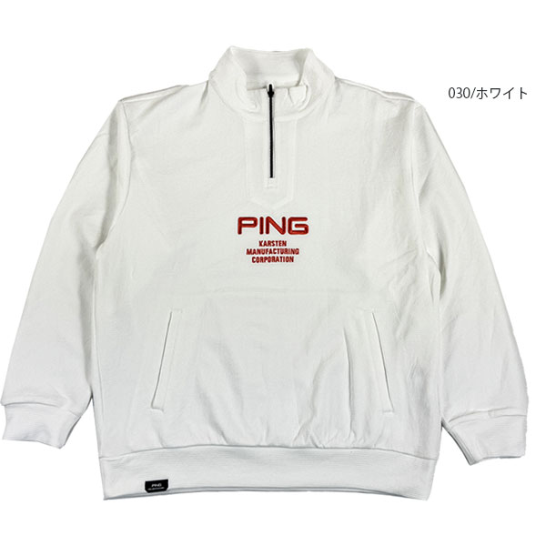 PING（ピン） セール ゴルフウェア ダンボールハーフジップカットソー