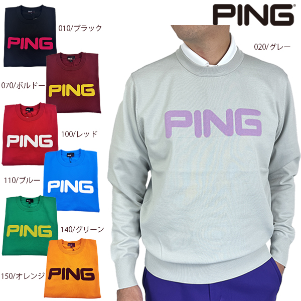 PING（ピン） セール ゴルフウェア セーター クルーネックニットプル