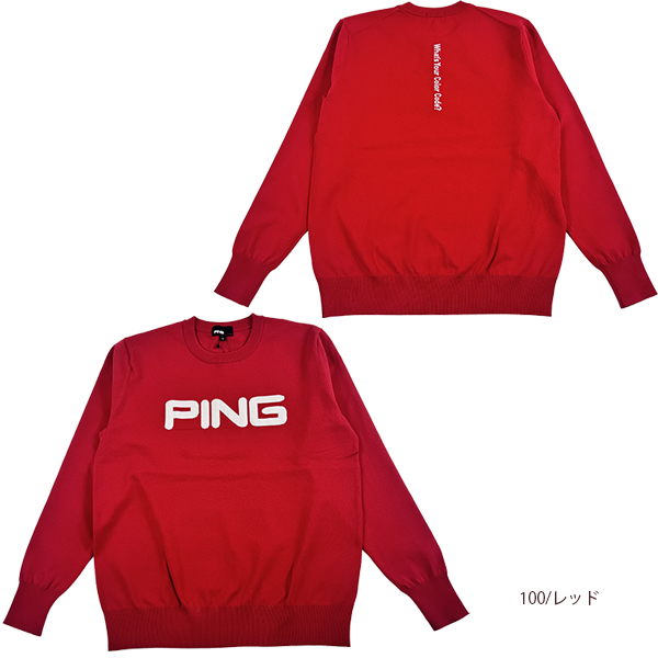 サイズ：M PING ピン  長袖ニットセーター  レッド系 [240101495741] ゴルフウェア メンズ ストスト PING（ピン） セール ゴルフウェア セーター クルーネックニットプル