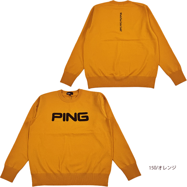 PING（ピン） セール ゴルフウェア セーター クルーネックニットプル