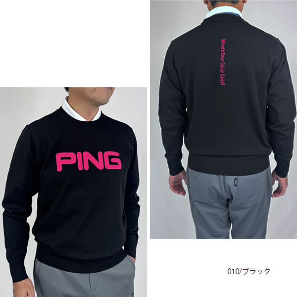 PING（ピン） セール ゴルフウェア セーター クルーネックニットプル