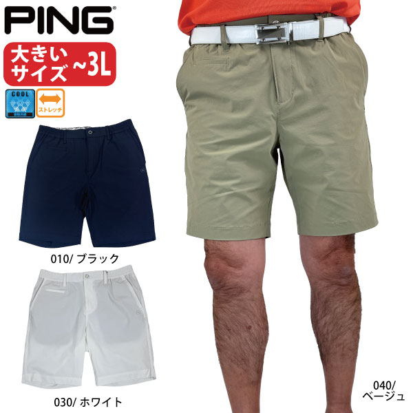 PING（ピン） ゴルフウェア ゴルフシャツ 鹿の子 半袖モックネック