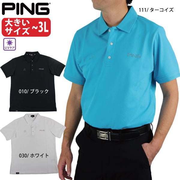 ゴルフウェア ゴルフシャツ レイブロック半袖ポロシャツ ピン 621-6160203 26春夏 大きいサイズ〜3L PING