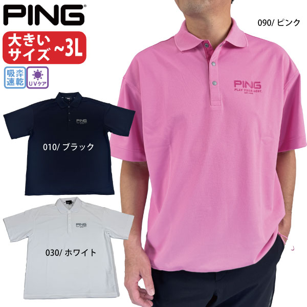 PING（ピン） ゴルフウェア ゴルフシャツ 鹿の子 半袖モックネック