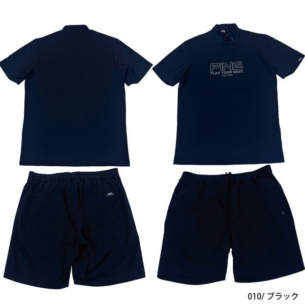 PING（ピン） ゴルフウェア セットアップ 全方向ストレッチドット