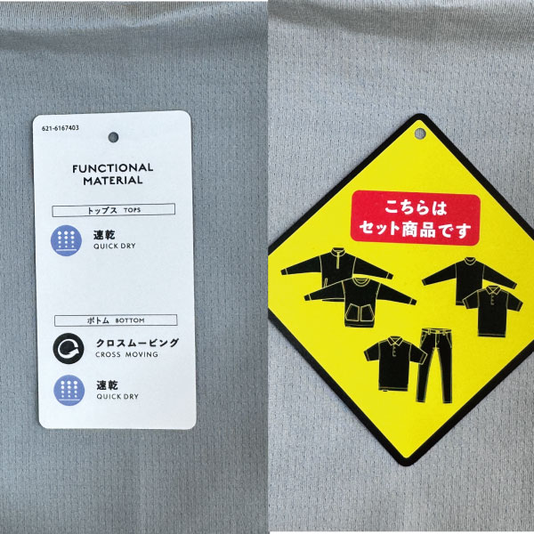 PING（ピン） ゴルフウェア セットアップ 全方向ストレッチドット