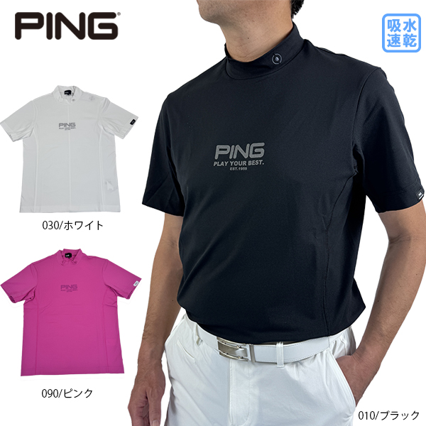 ネコポス対象 ゴルフウェア ゴルフシャツ クイックドライ半袖カノコハイネックシャツ 621-6167405 26春夏 PING 速乾