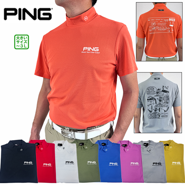 PING クラックパターン ゴルフシャツ Lサイズ PING（ピン） ゴルフウェア ゴルフシャツ 鹿の子 半袖モックネック