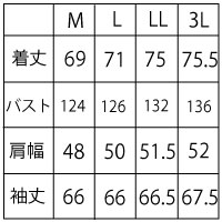 PING（ピン） ゴルフウェア レインウェア セットアップ 621-6988301 