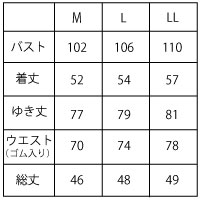 PING（ピン） セール ゴルフウェア セットアップニット ボーダー
