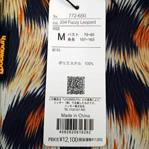 LOUDMOUTH（ラウドマウスゴルフ） セール ラウドマウス レディース