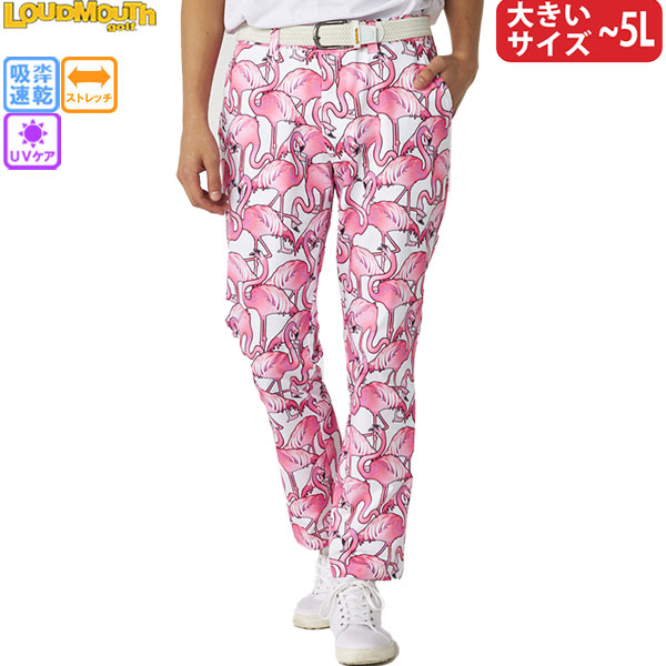 裾上げ対象商品 ゴルフウェア ロングパンツ ラウドマウス 866309-457  Pink Panic ピンクパニック メンズ 26春夏 吸汗速乾 UV ストレッチ 大きいサイズ 〜5L
