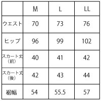 セール ゴルフウェア ゴルフスカート アドミラルゴルフ ランダムタック4WAY ストレッチスカート ADLA317 レディース 大きいサイズ有 撥水｜golf-line｜19