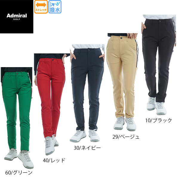 ゴルフウェア ゴルフパンツ ロングパンツ 4wayストレッチ アドミラルゴルフ ADLA366 レディース 23秋冬 撥水 ストレッチ 大きいサイズ有 Admiral golf