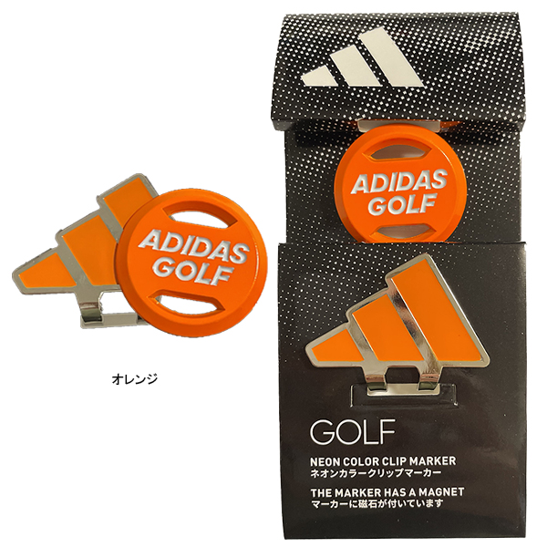 adidas ゴルフマーカーの商品一覧｜ラウンド用品、アクセサリー